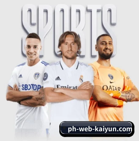 本站五个常用功能入口,赛程查询路径更短 - kaiyun