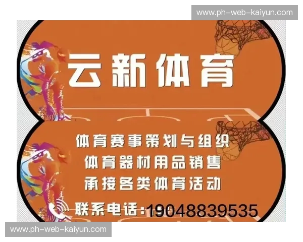 开云体育注册入口：开启体育新体验的门