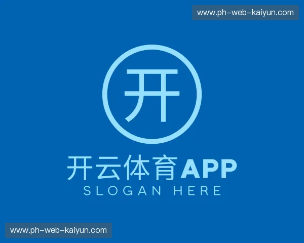 认识开云体育app